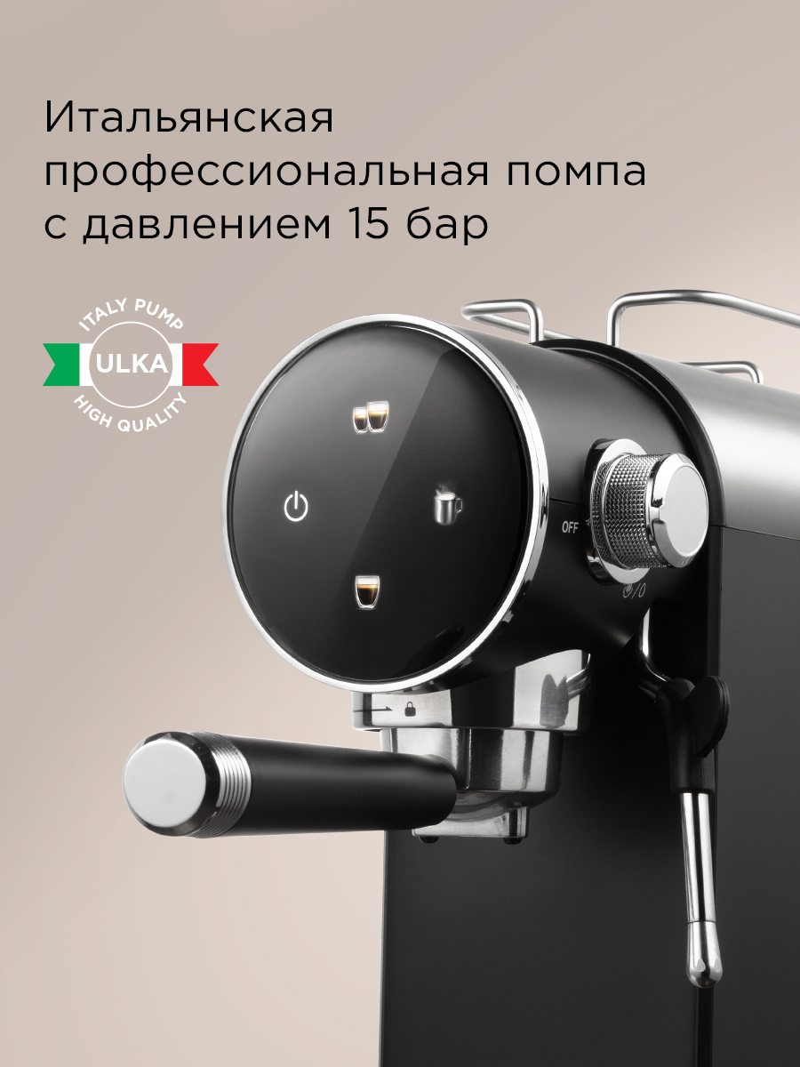 Кофеварка REDMOND CM719 - фото 2