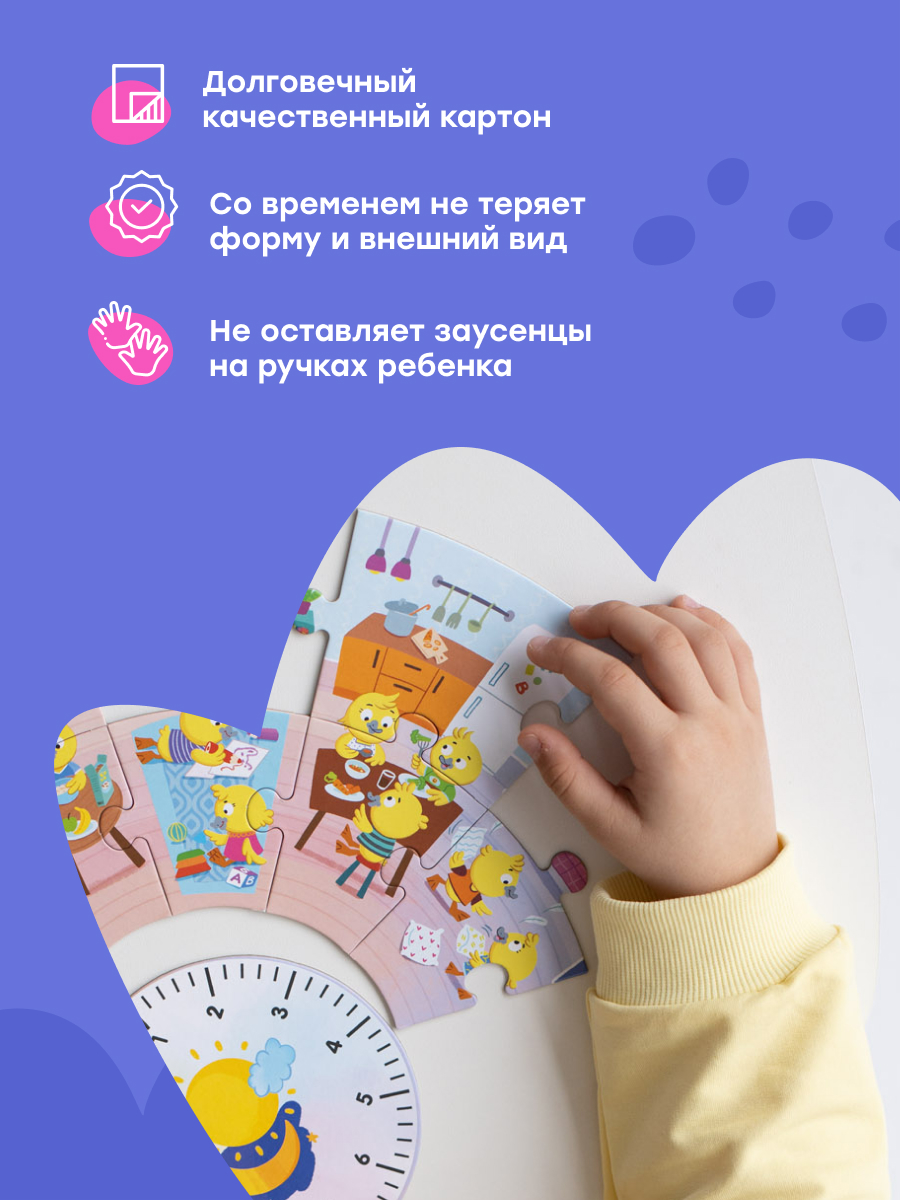 Пазл Харди Гарди классический - фото 12