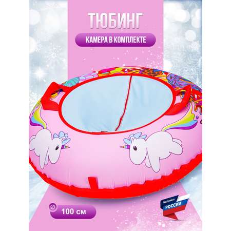 Тюбинг F78 100 см