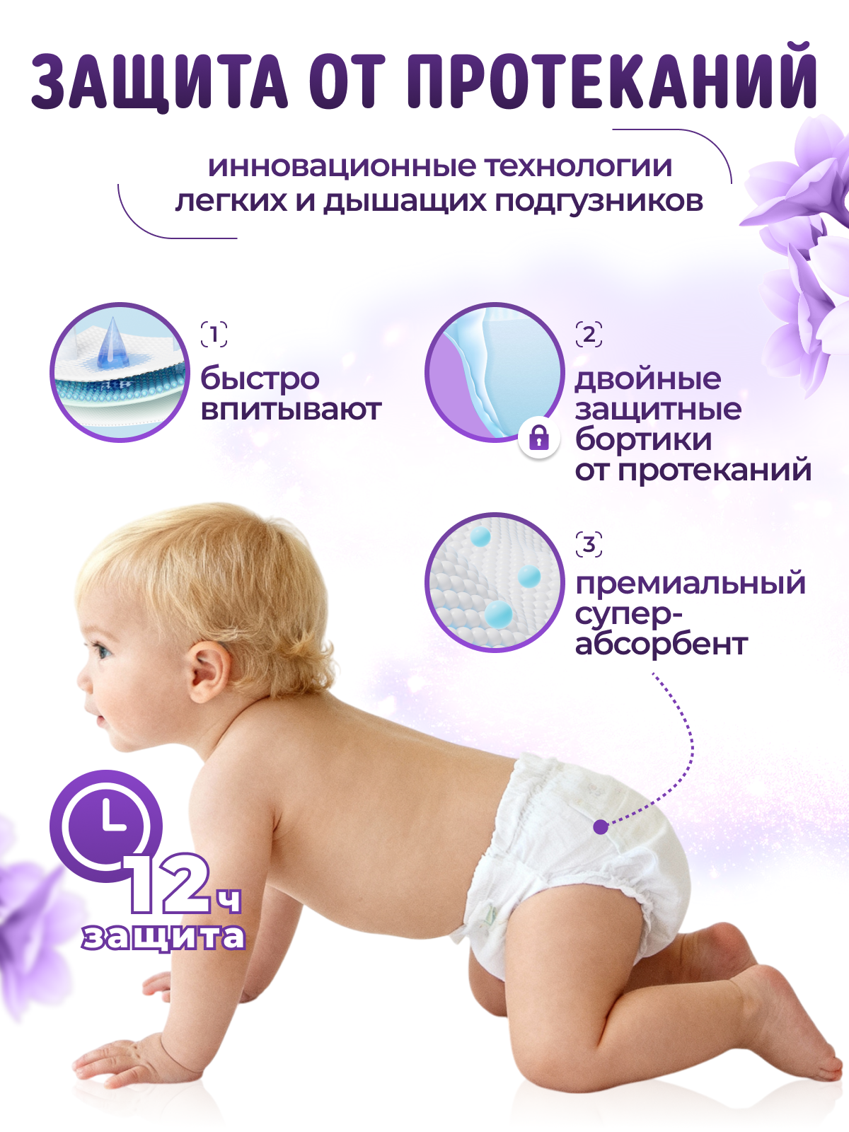 Трусики Mimiso 5 (13-20) 36 шт. - фото 2