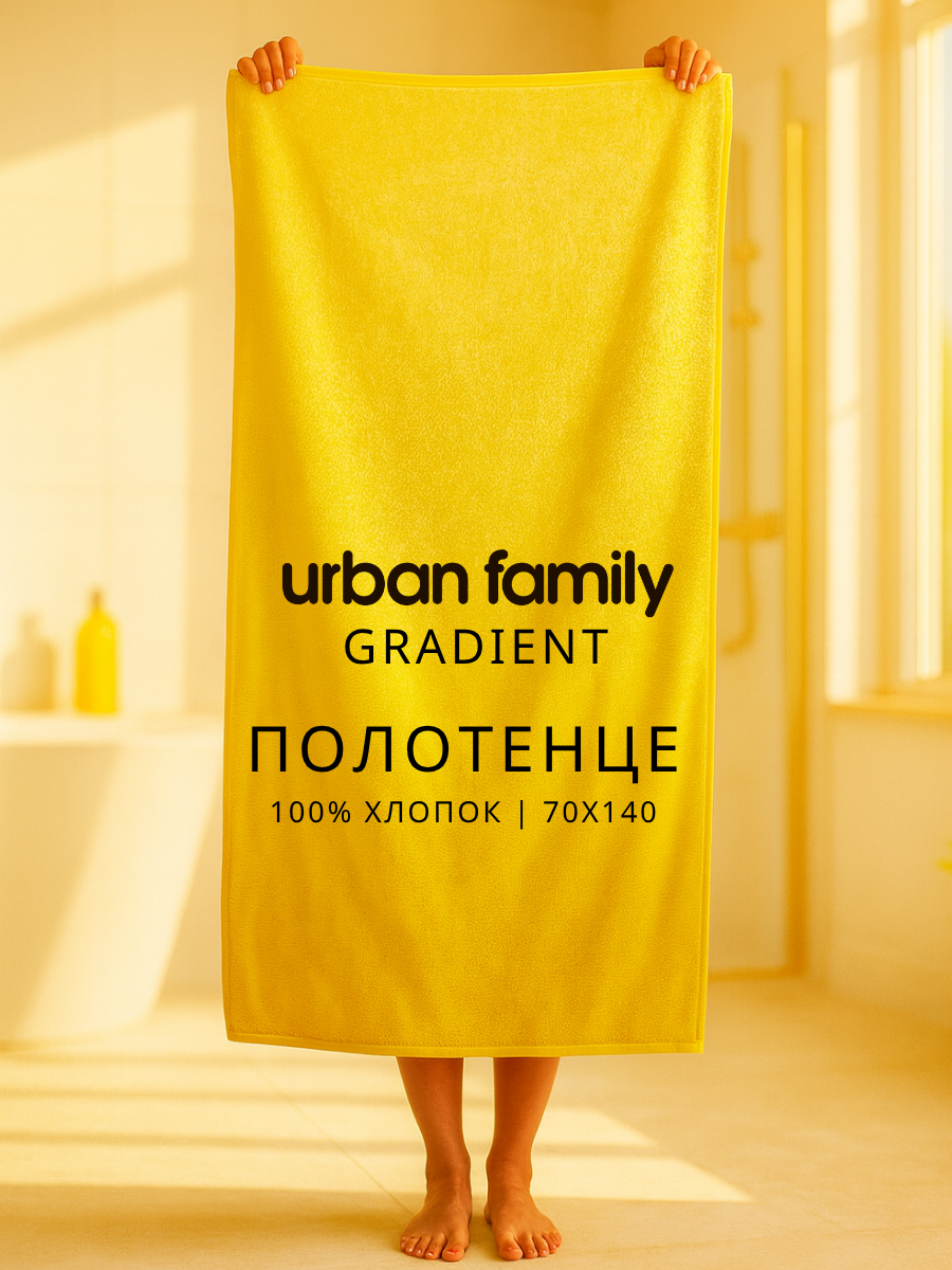 Полотенце Ночь Нежна - фото 1