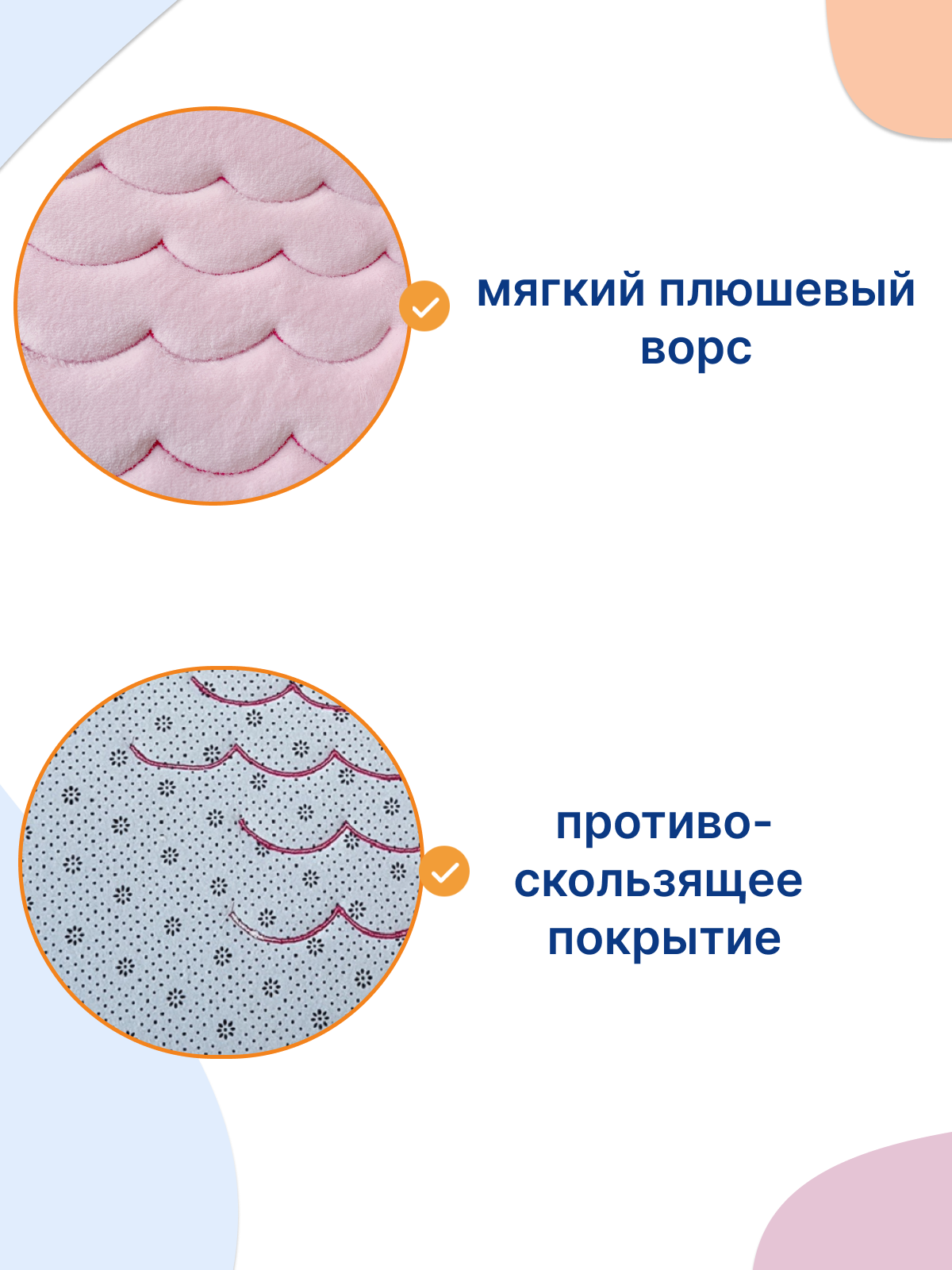 Коврик для ванной прикроватный Uviton Сова 55 x 54 см - фото 3