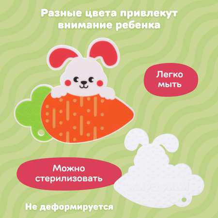 Прорезыватель Жирафики Зайка