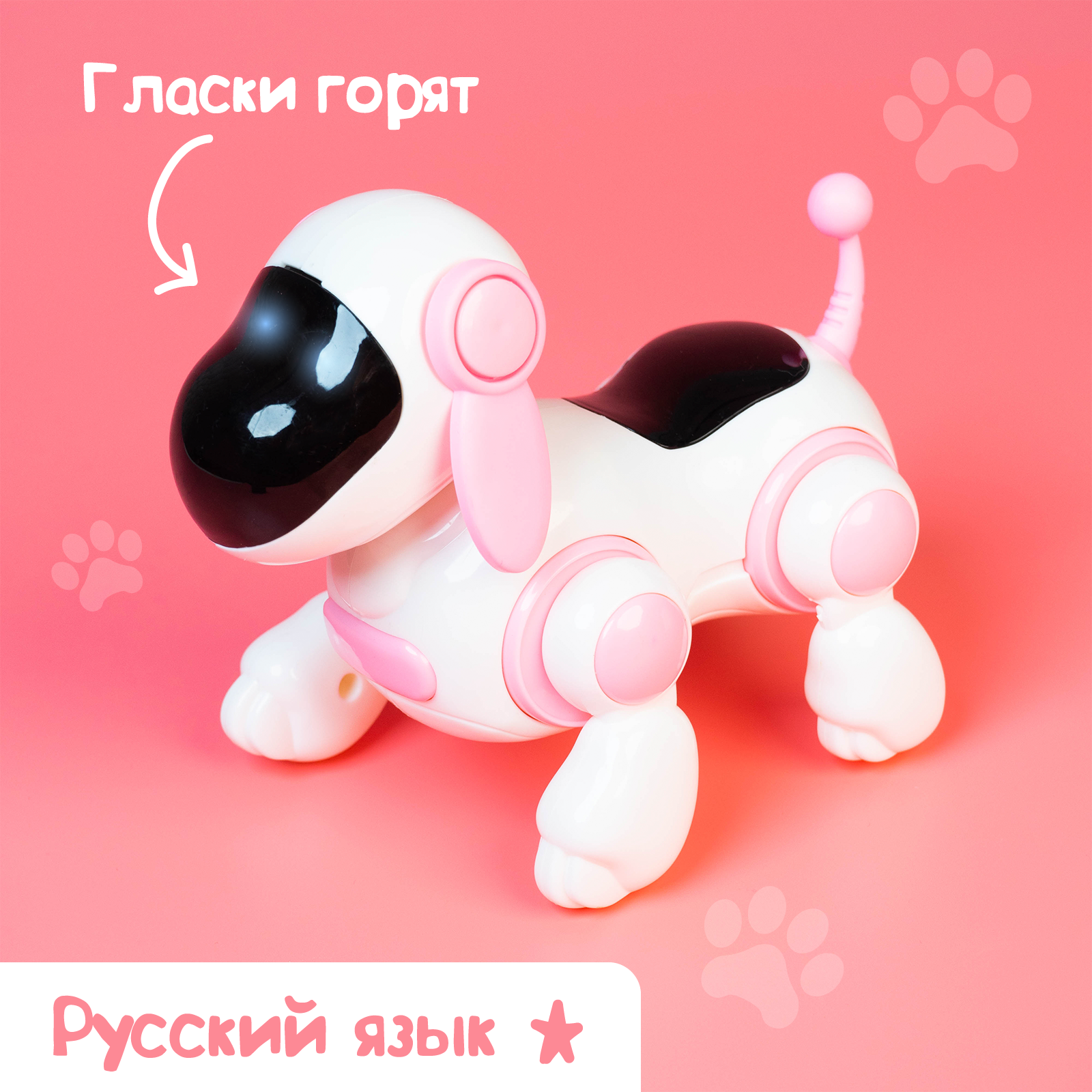 Собака РУ WOOW TOYS Умная Лотти - фото 2