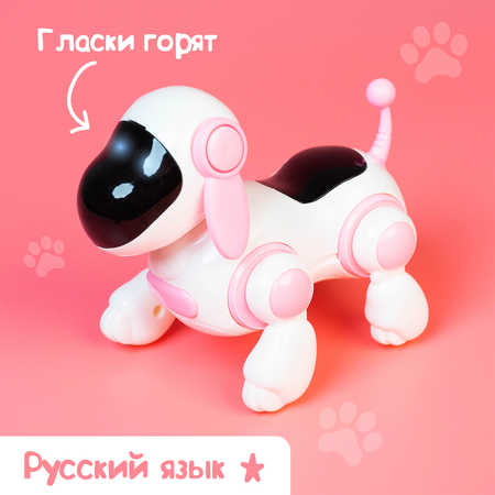 Собака РУ WOOW TOYS Умная Лотти