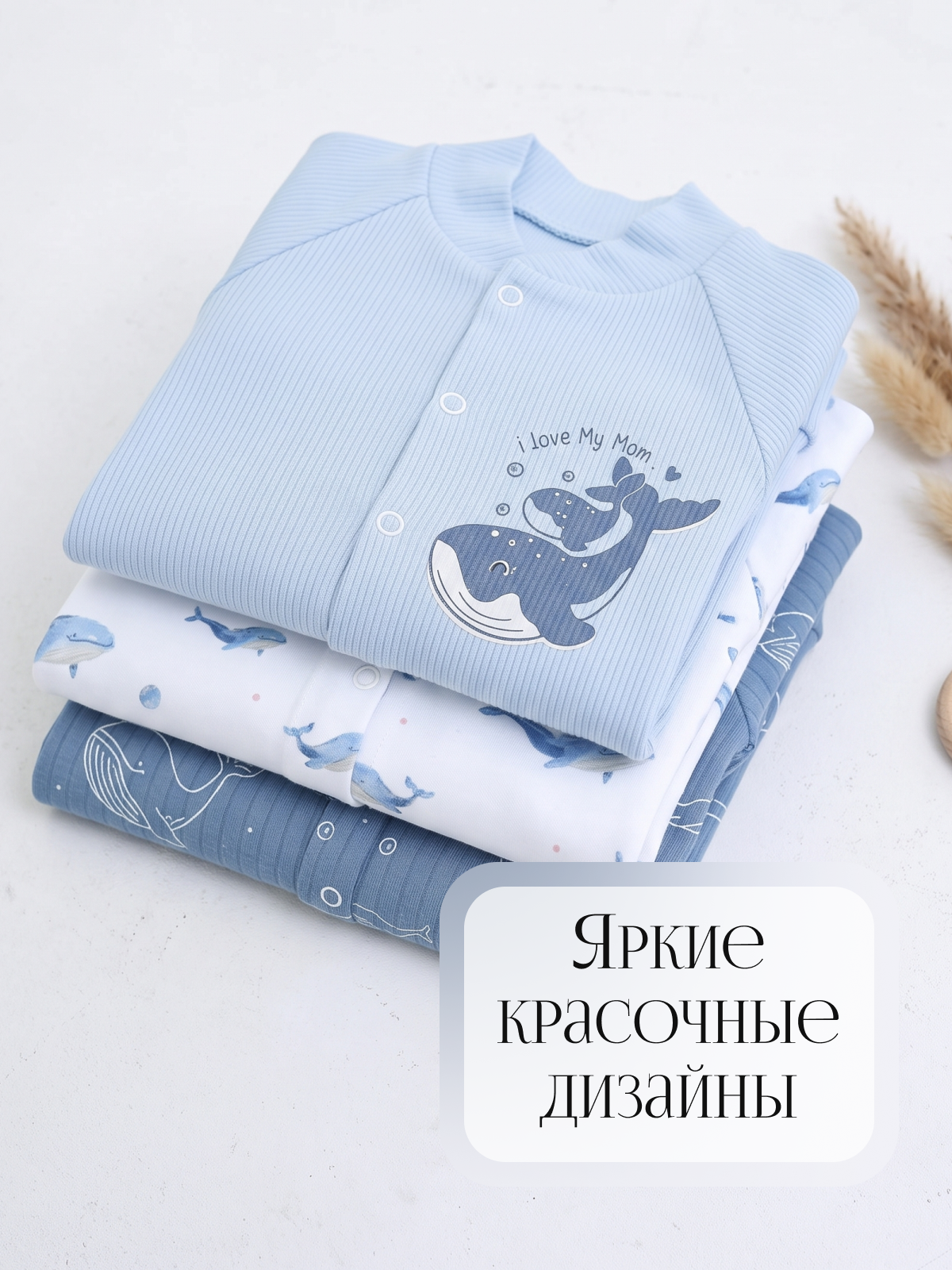 Комбинезон 3 шт babyglory MD000409 - фото 9