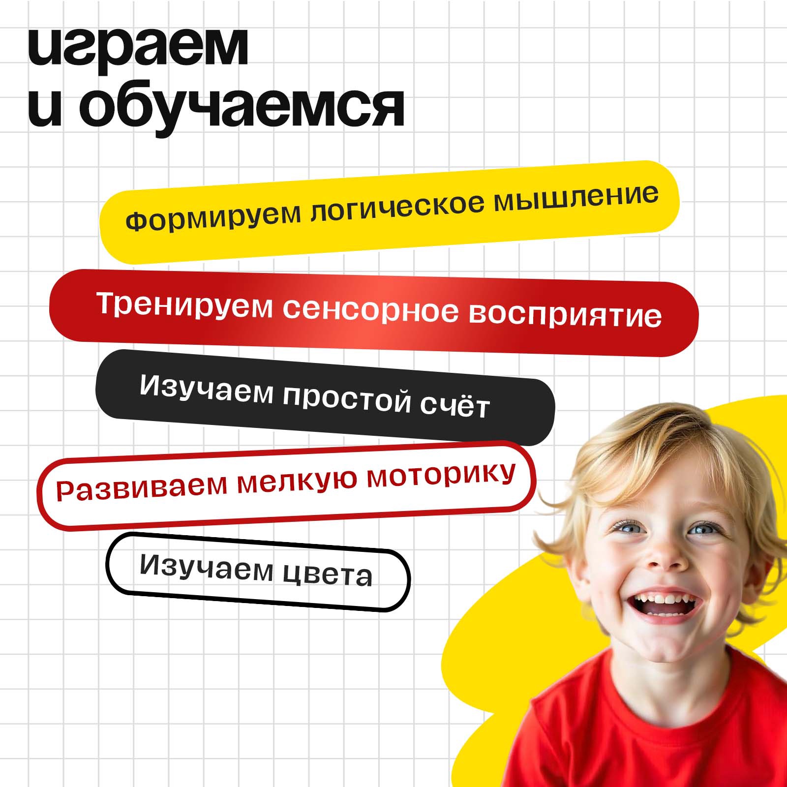 Игрушка IQ-ZABIAKA сортер - фото 8