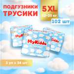 Трусики MyKiddo Elite Kids XL (12-20 кг) 102 шт.