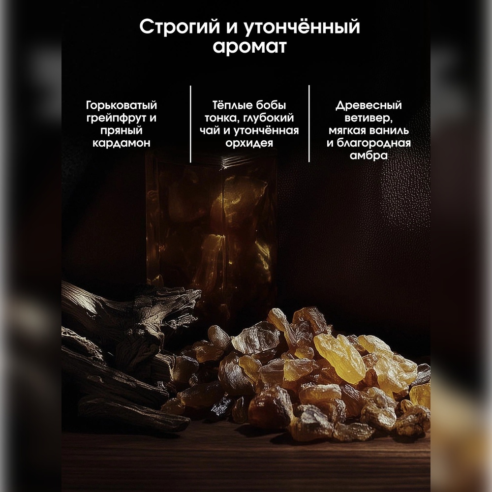 Шампунь La Fabrique 500 мл - фото 2