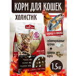 Сухой корм для кошек Paddy Time Курица с лососем с сублимированным мясом 1.5 кг