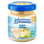 Пюре Бабушкино лукошко Судак с овощами с 8 мес 100 г