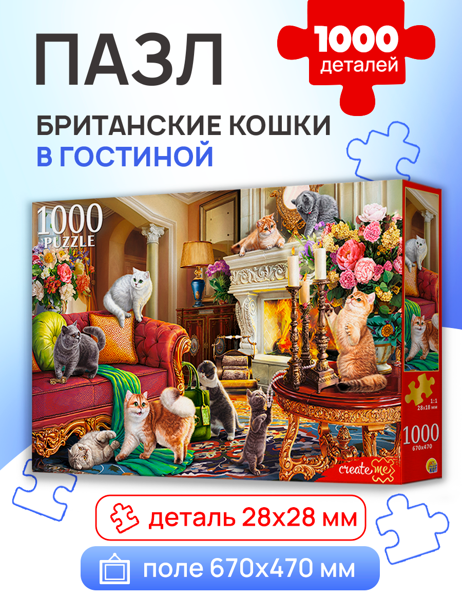 Пазл Рыжий кот классический - фото 2