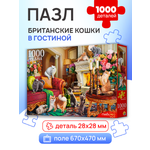 Пазл Рыжий кот классический