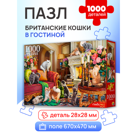 Пазл Рыжий кот классический