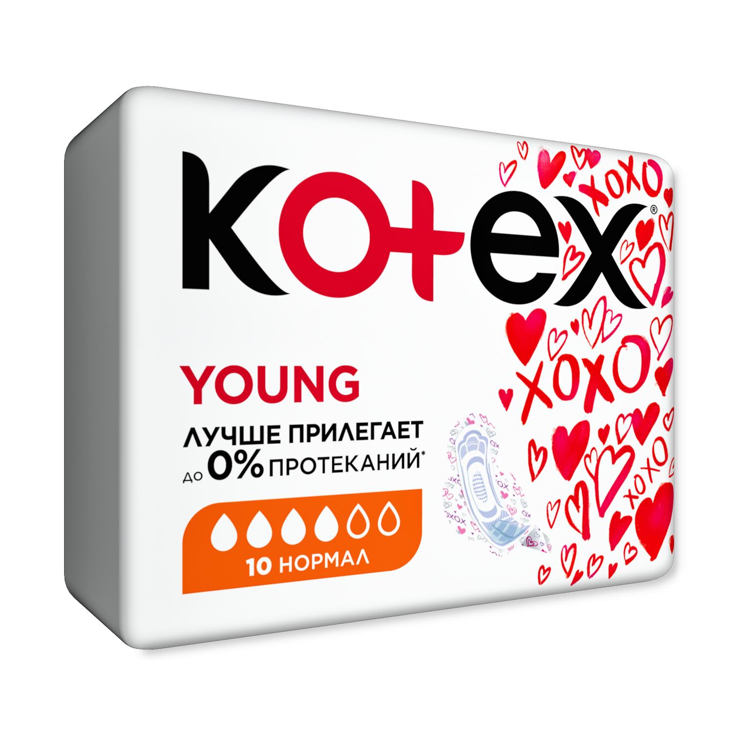 Прокладки гигиенические Kotex Young для девочек 10шт - фото 2
