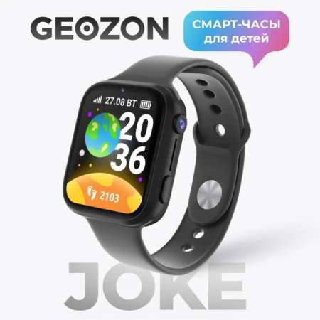 Детские умные часы GEOZON Joke Dark Grey