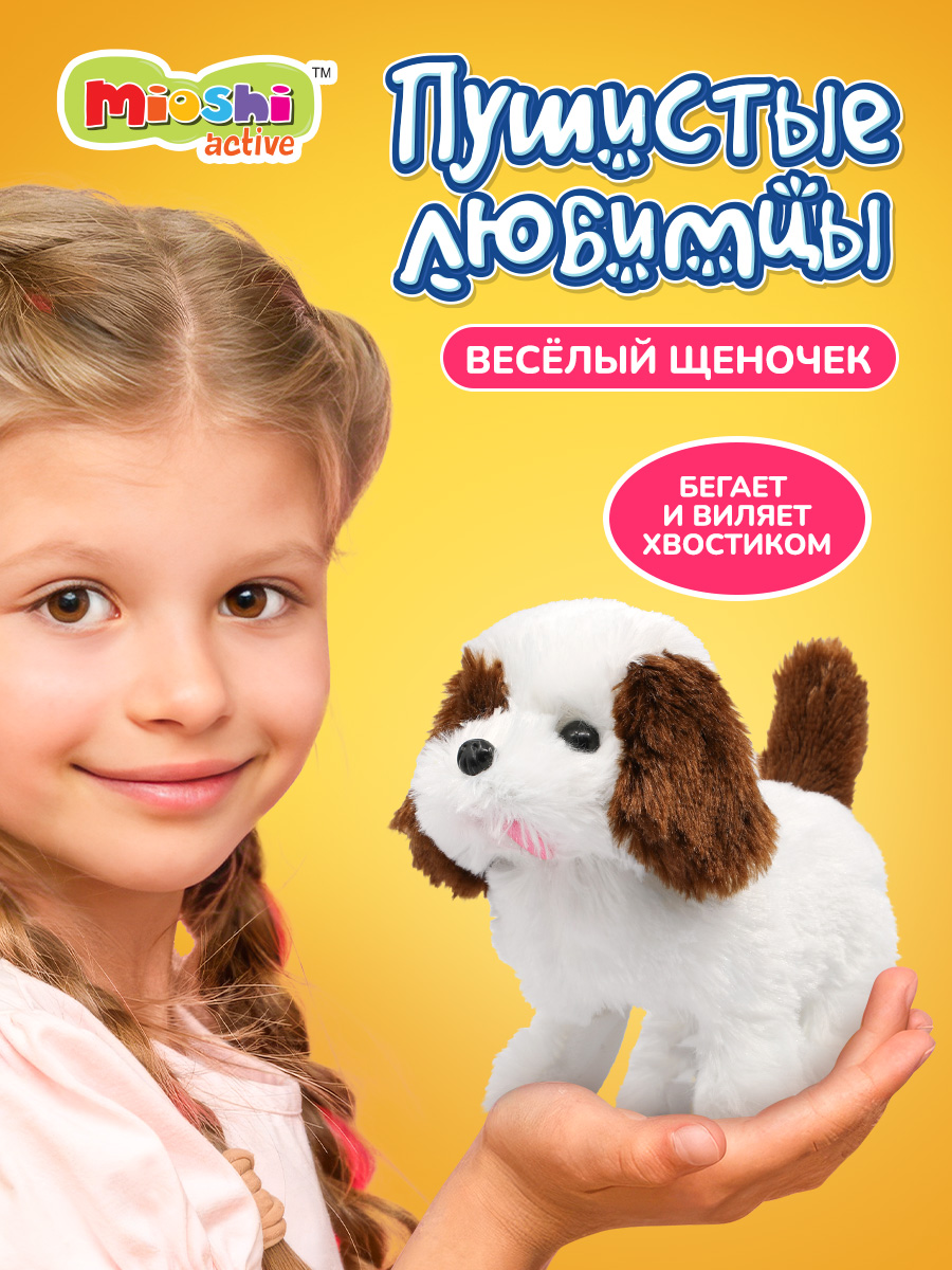 Мягкая игрушка Mioshi собачка Щеночек - фото 1
