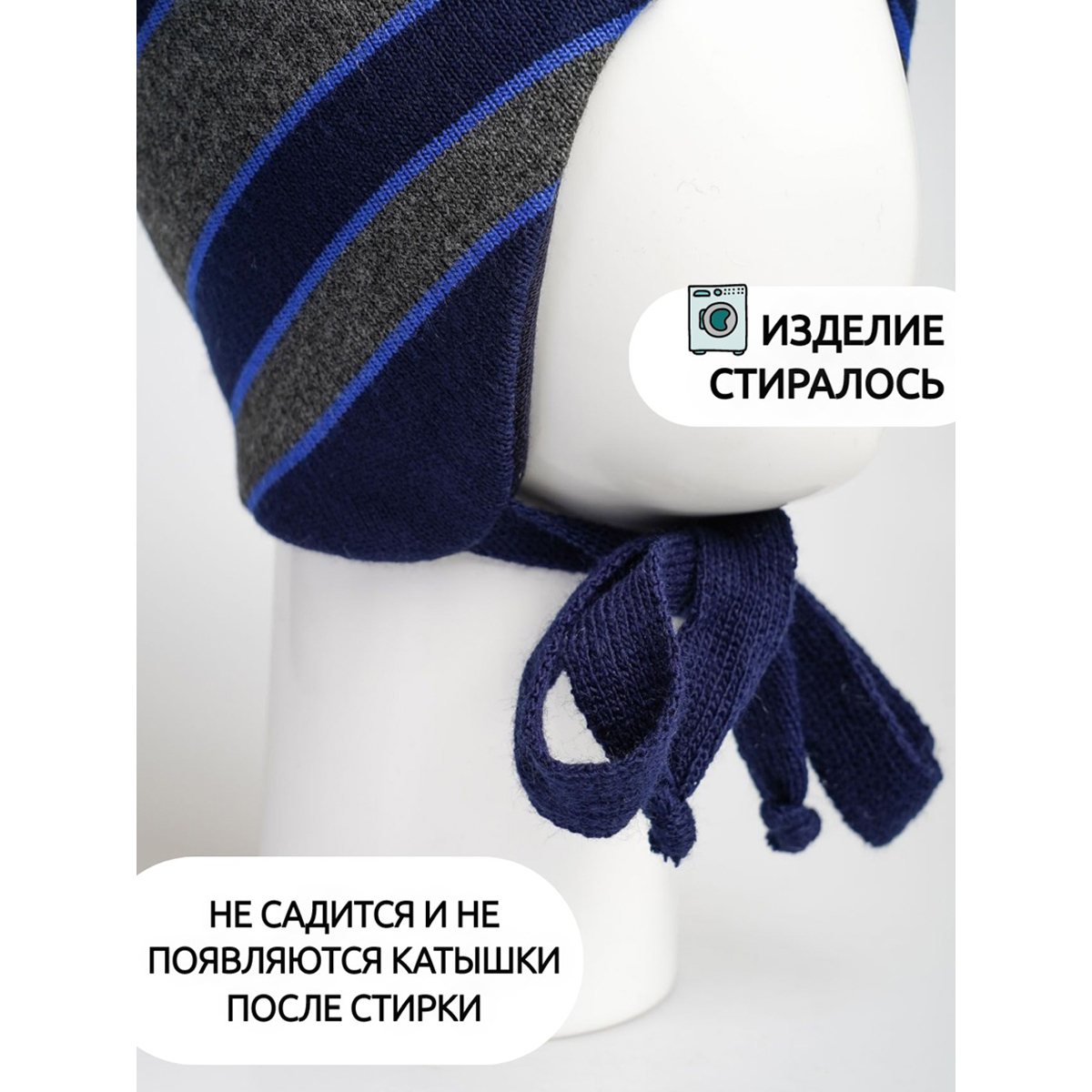 Шапка ПриКиндер U-W_22316 Цвет: Cиний/серый - фото 8
