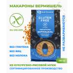 Кукурузно-рисовые без глютена Ноль грамм вермишель 300 гр