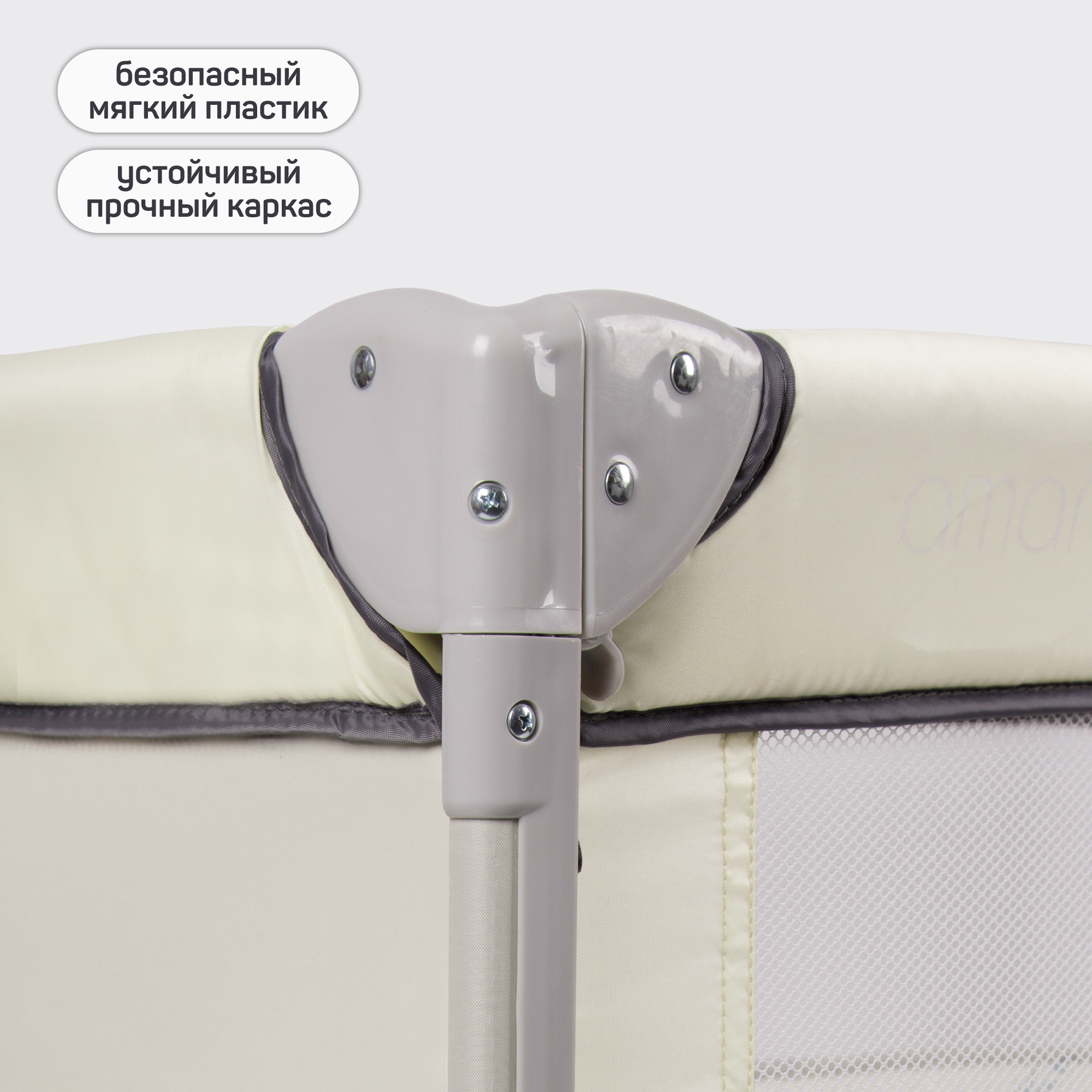 Манеж-кровать AmaroBaby TRANSFORM Flora прямоугольный бежевый AMARO-26TrF/03 - фото 10