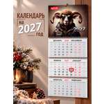 Календарь 2027 настенный трехблочный AXLER квартальный Баран в очках