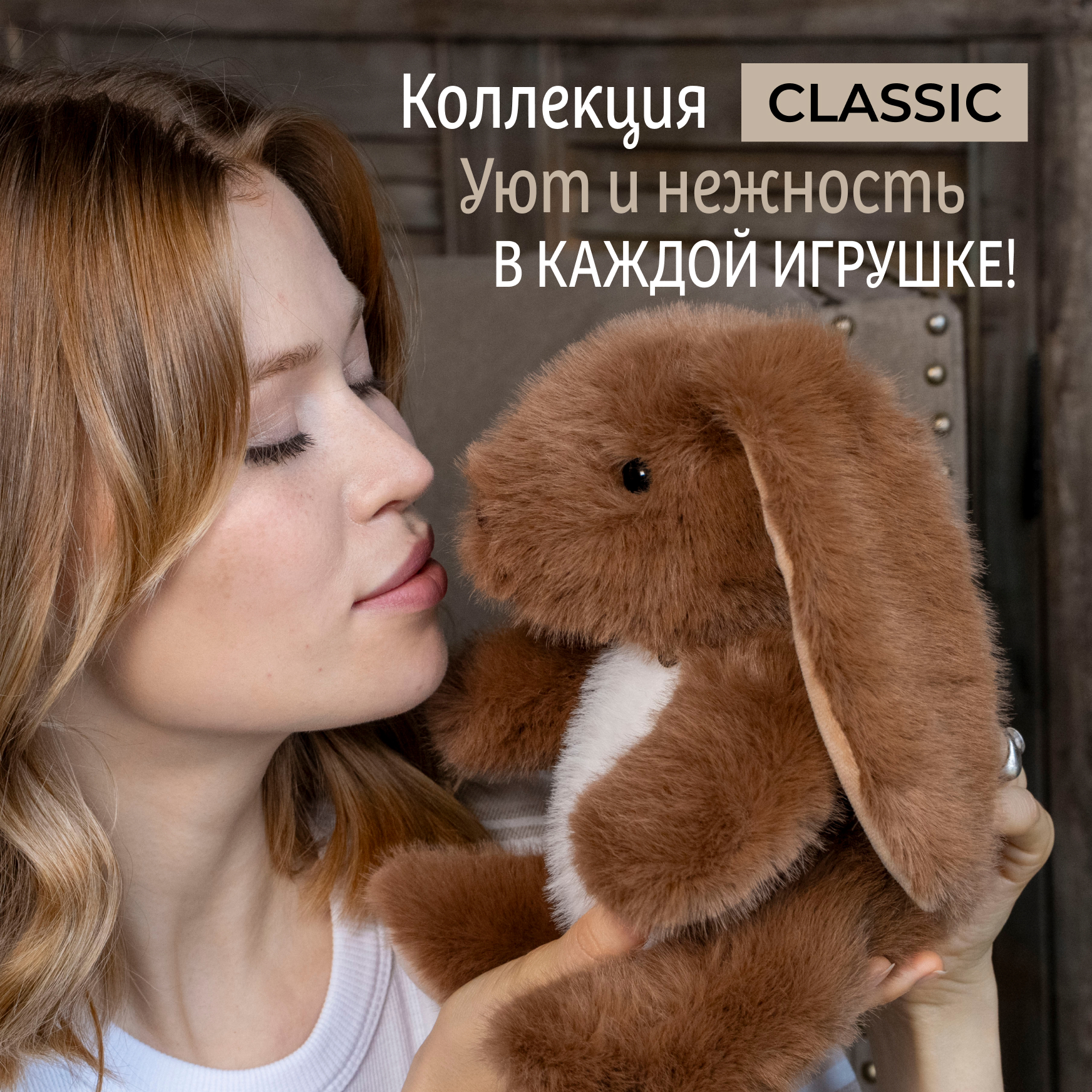 Мягкая игрушка Gulliver зайка Зайчик коричневый Ронни 21 см - фото 12