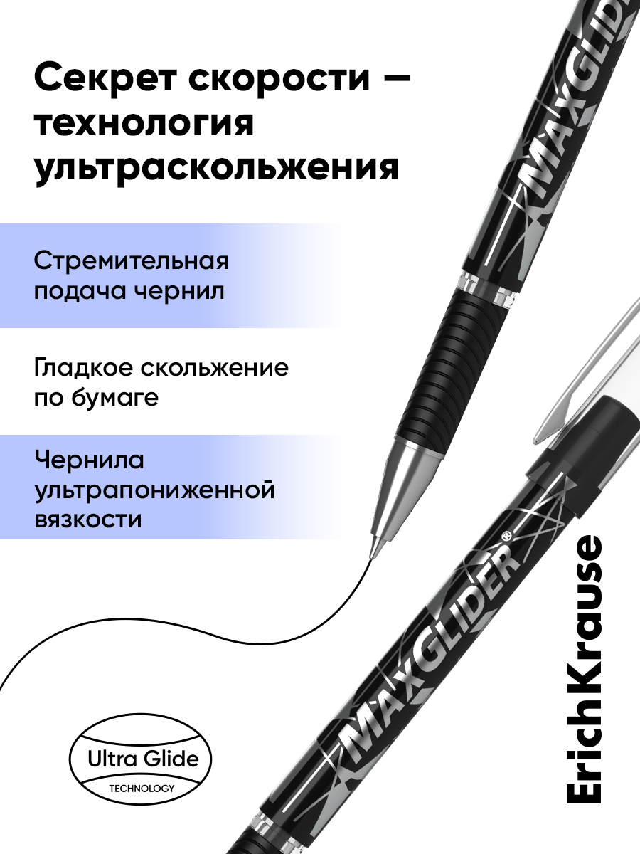 Ручка шариковая ErichKrause 12 шт. - фото 5