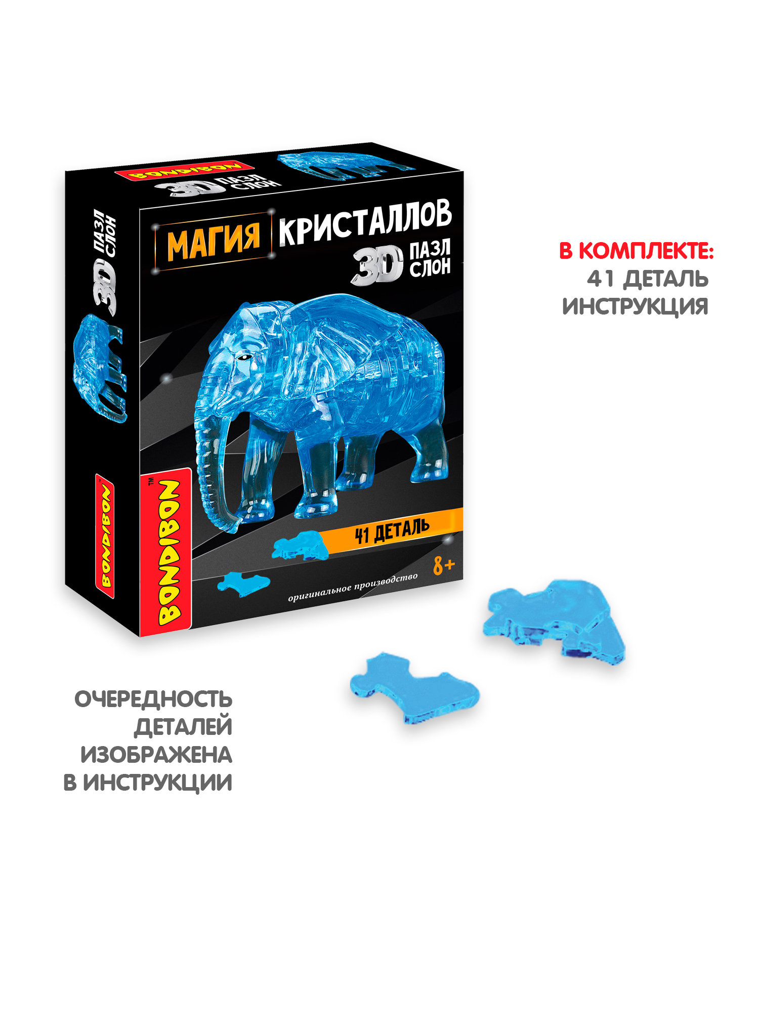 Пазл Bondibon кристаллический Слон 3D - фото 4