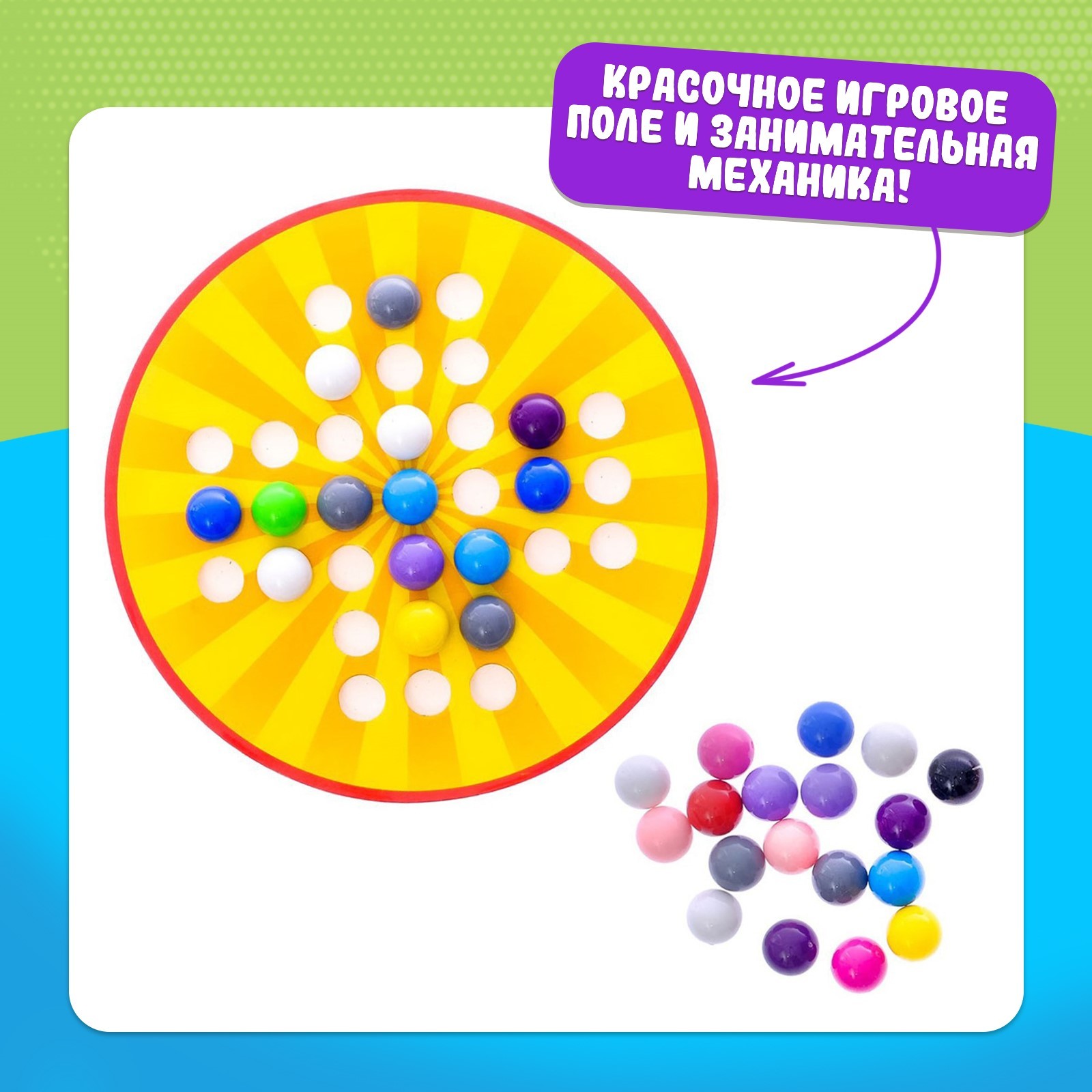 Настольная игра Лас Играс KIDS - фото 5