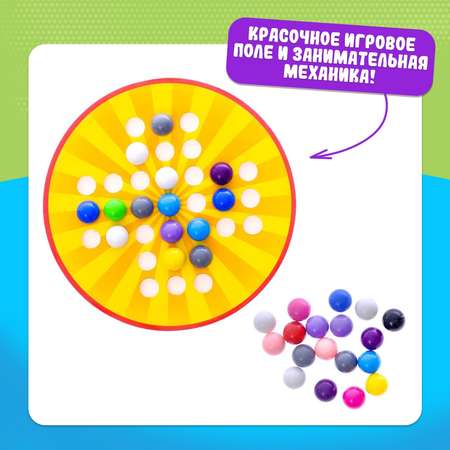 Настольная игра Лас Играс KIDS