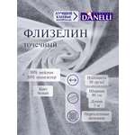 Флизелин клеевой Danelli Для ткани точечный 90см белый 30г/м2 упаковка 5м