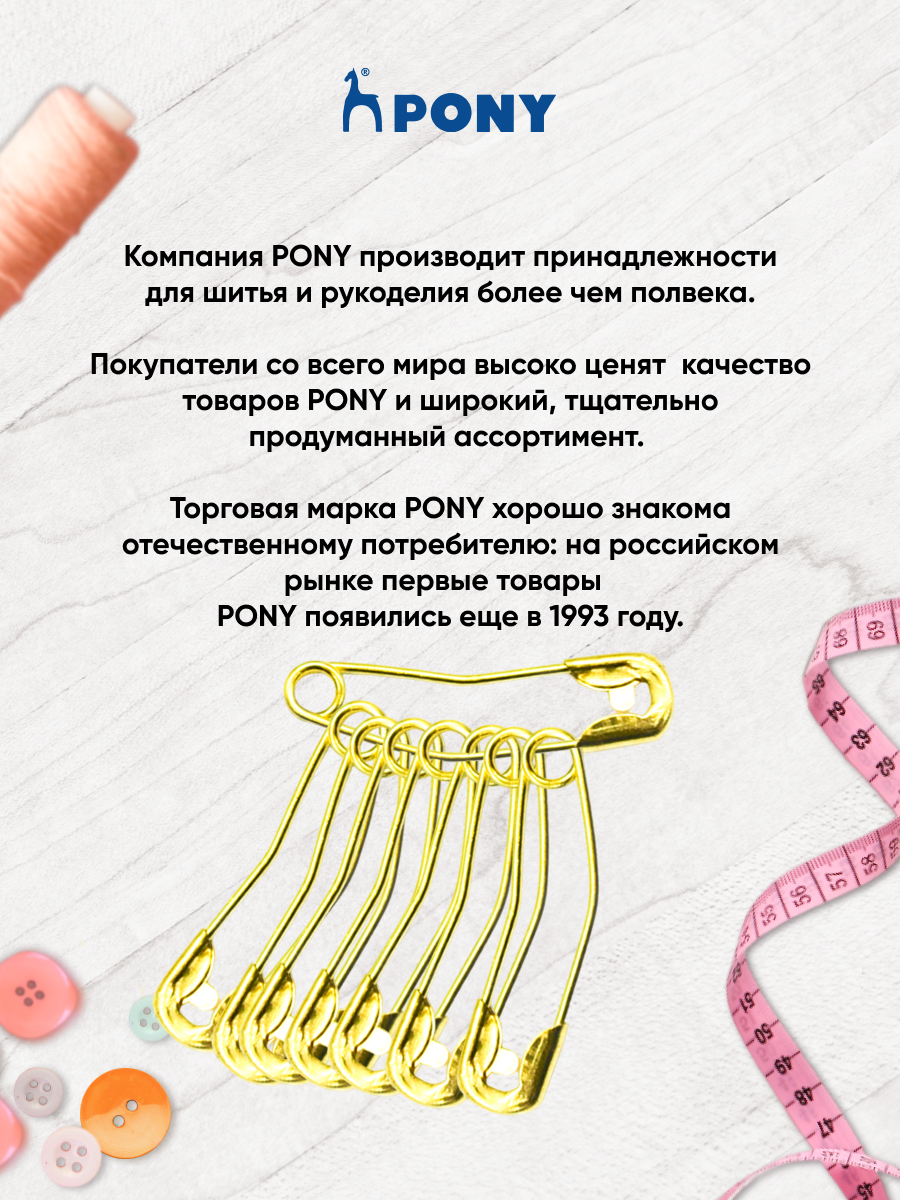 Булавки Pony английские изогнутые латунные для шитья и рукоделия 27 мм 100 шт 98509 - фото 4