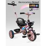 Трехколесный велосипед Amarobaby 8 дюймов