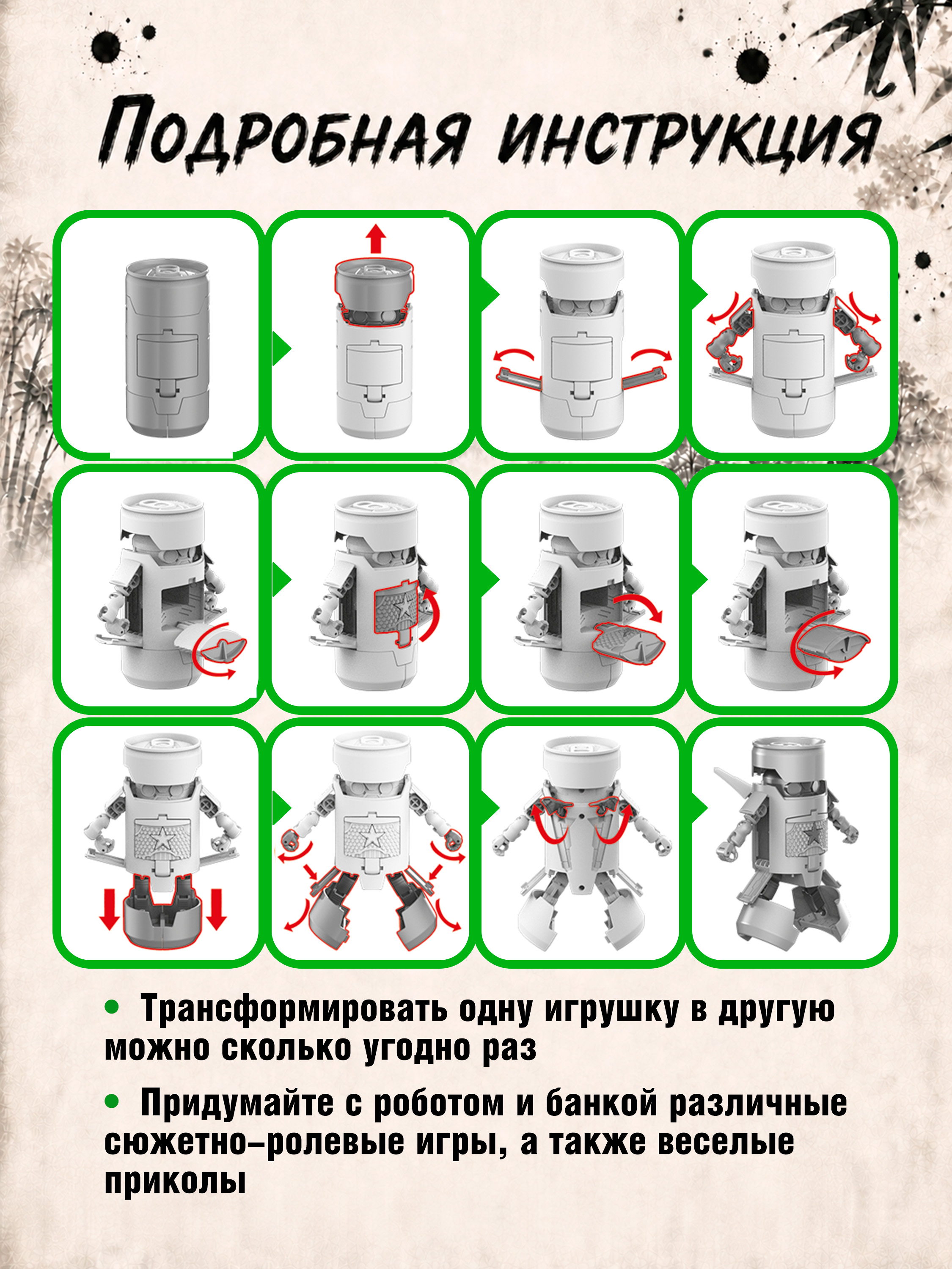 Фигурка Bondibon трансформер Робот Солдат 2в1 - фото 11