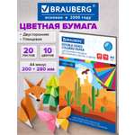 Цветная бумага Brauberg