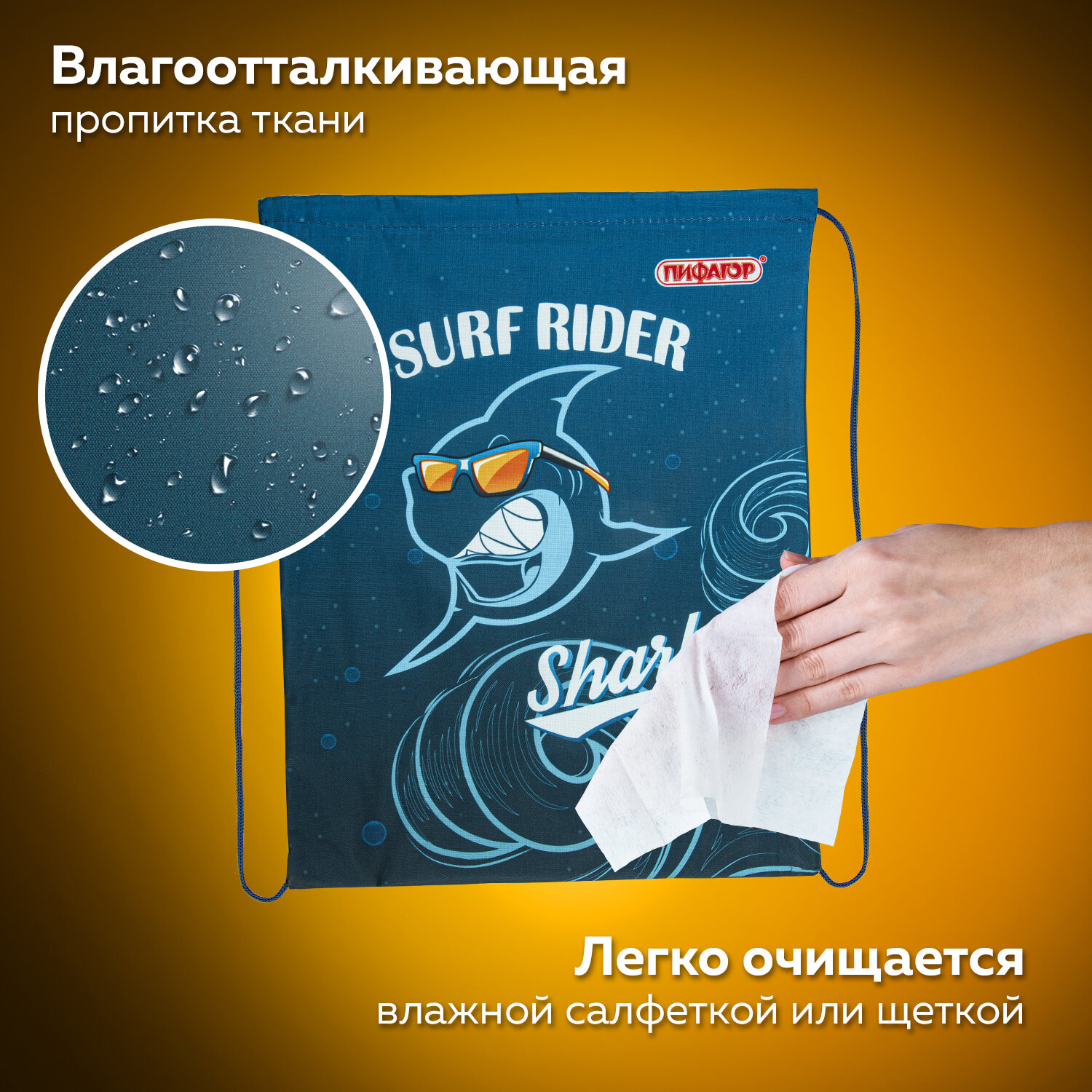 Сумка Пифагор - фото 2