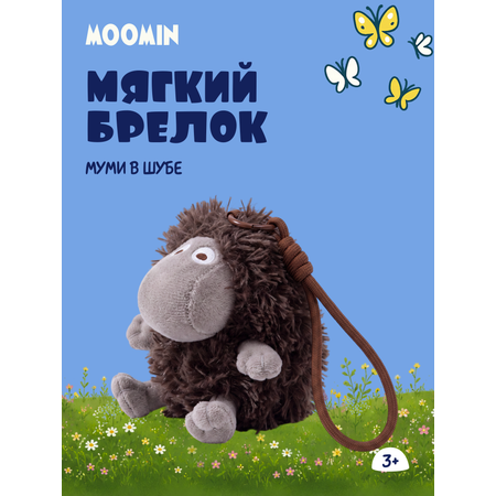 Мягкая игрушка Moomin Муми