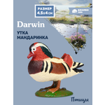 Фигурка DARWIN Птицы Утка мандаринка