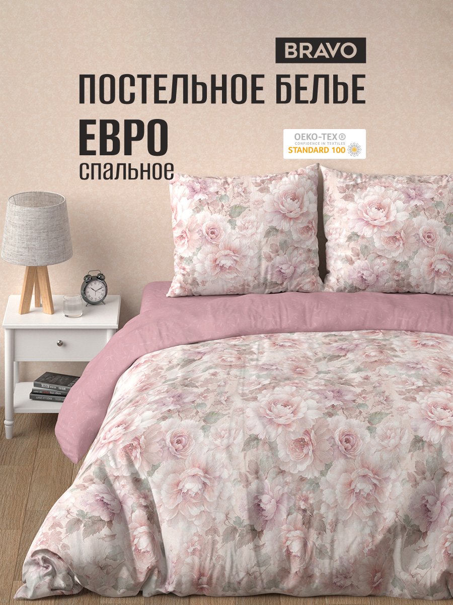 Комплект постельного белья BRAVO Селис 4 предм. - фото 1