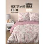 Комплект постельного белья BRAVO Селис 4 предм.