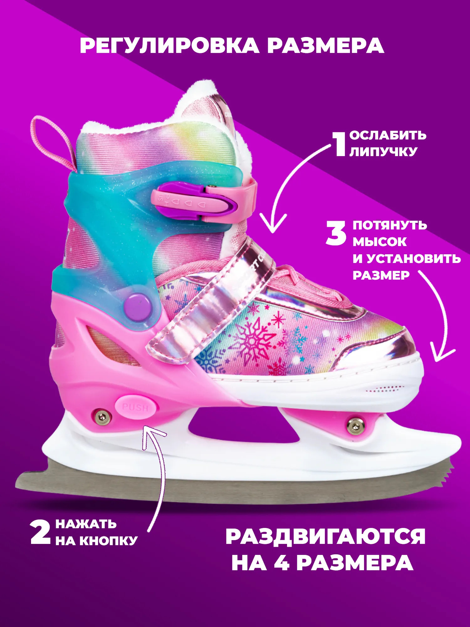 Коньки Sport Collection L 37-40 - фото 3