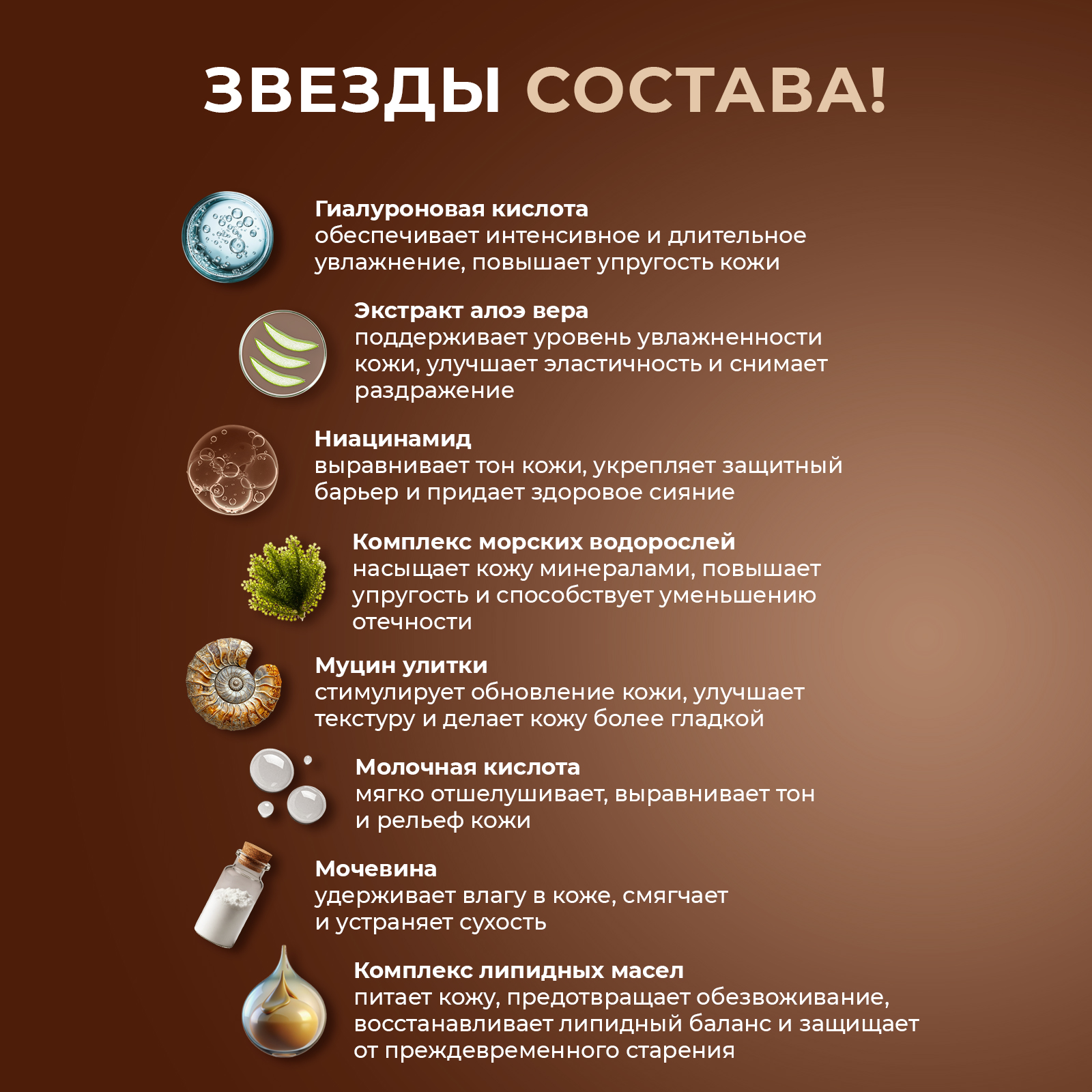 Маска YesMix 200 мл 1 шт. - фото 5