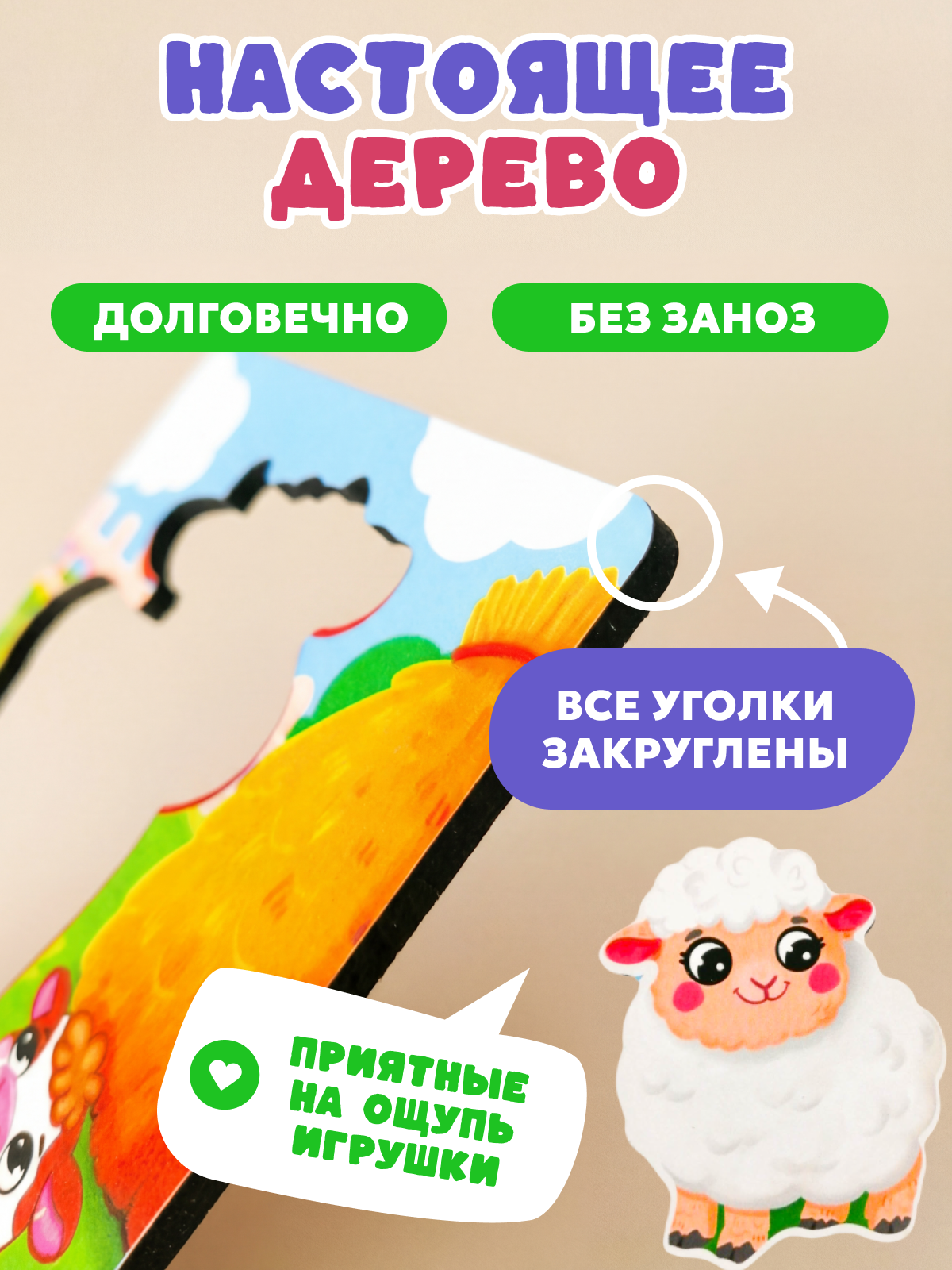 Пазл деревянный Совушкина лавка мама малыш - фото 4