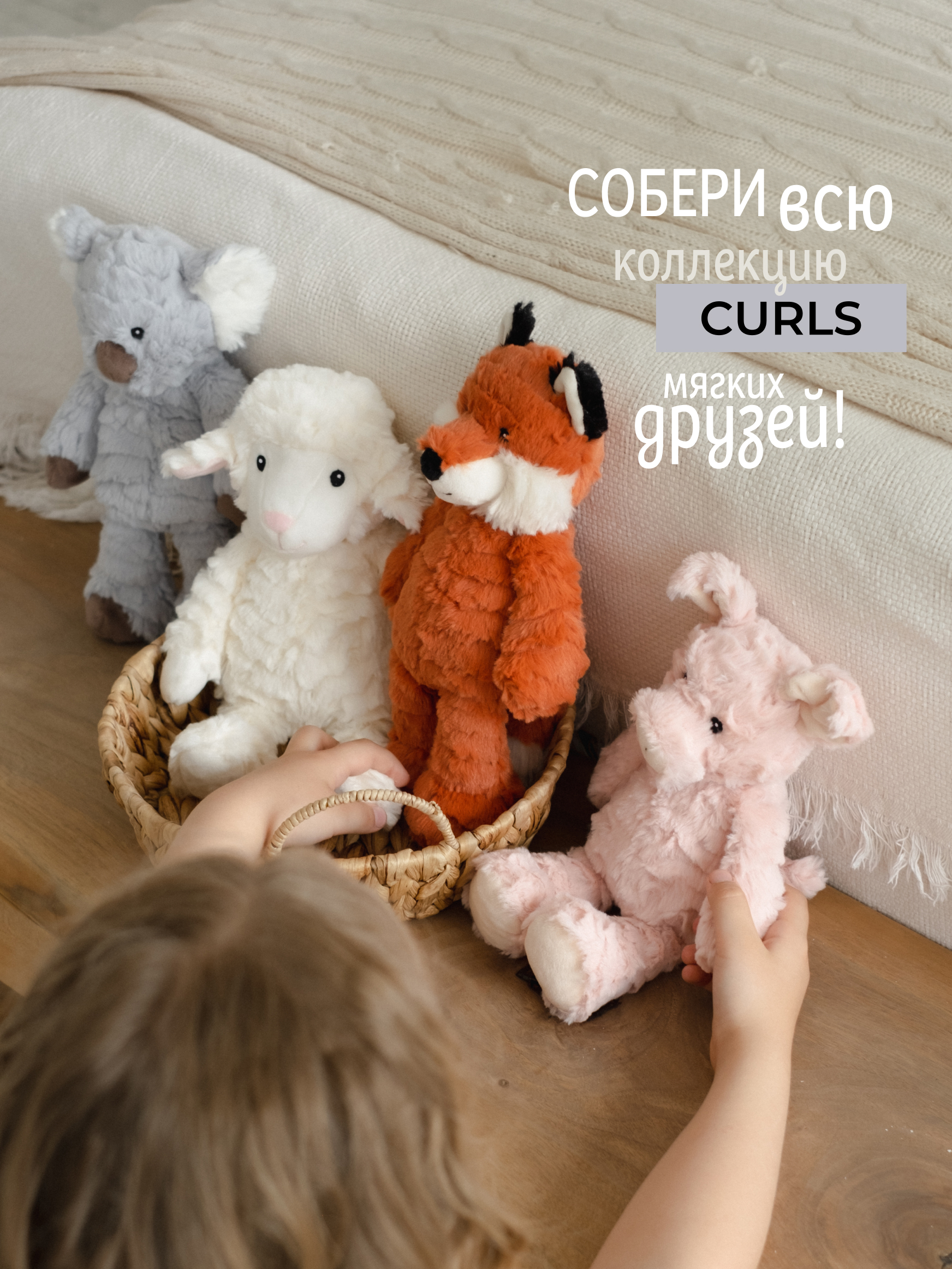 Мягкая игрушка Gulliver - фото 8