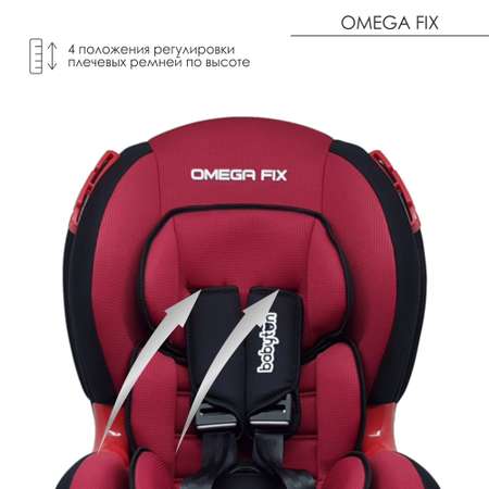 Автокресло Babyton Omega Fix Ruby Isofix 1/2 (9-25 кг)