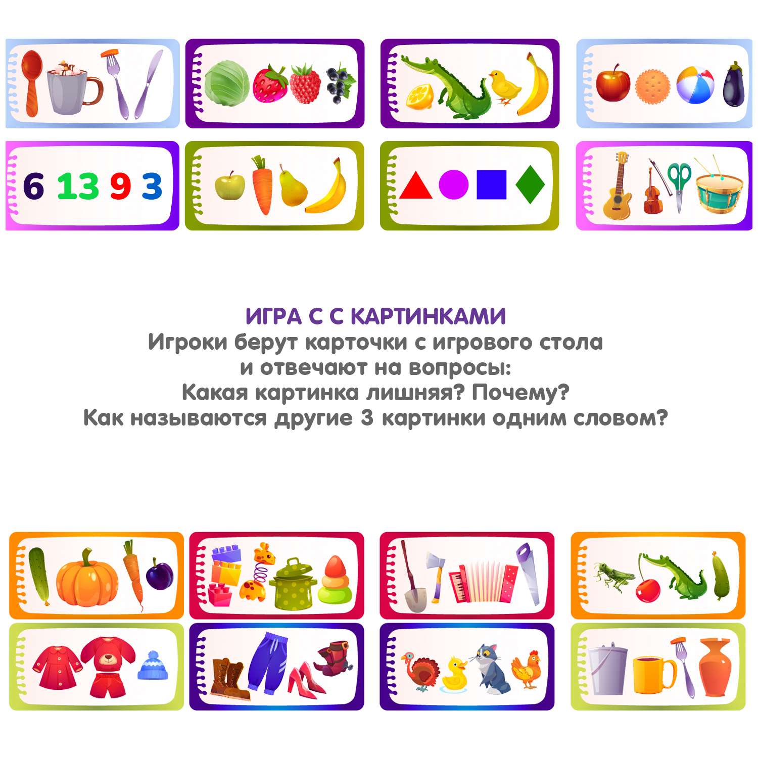 Настольная игра Bondibon домино Слово из слогов - фото 6