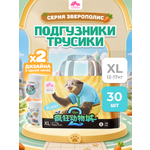 Трусики Enternal Summer Disney Зверополис ультратонкие XL (12-17 кг) 30 шт.