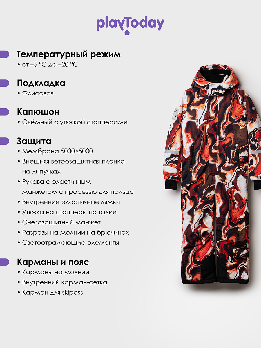 Комбинезон PlayToday 32511012 - фото 3