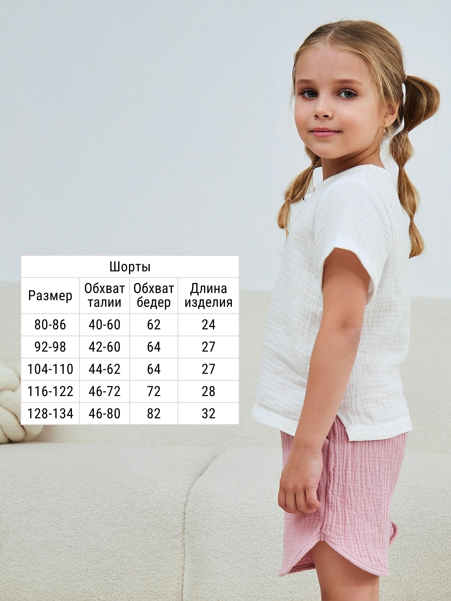 Шорты MOUN Шорты_муслин_розовый - фото 5