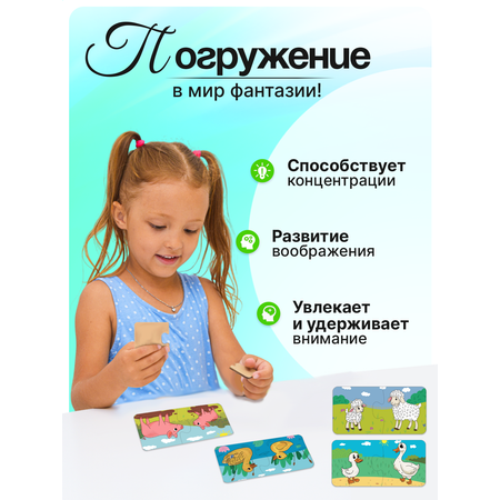 Игрушка ГРАТ пазл